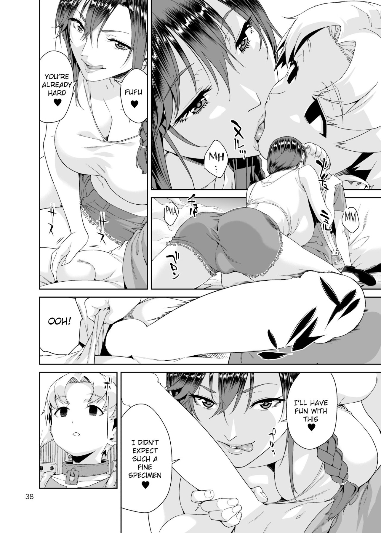 Hentai Manga Comic-Necro Fantasia 1-Read-37